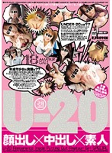 URGL-001 jav