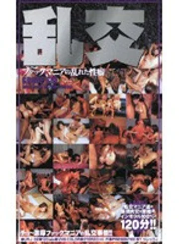 URJ-002 jav