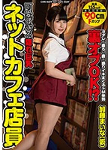 URKK-004 jav