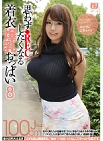 URPW-011 jav