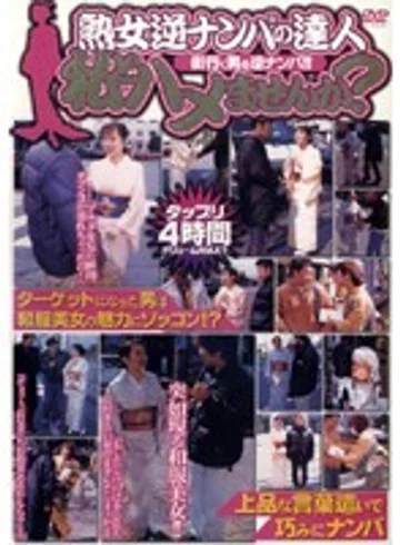 URRL-001 jav
