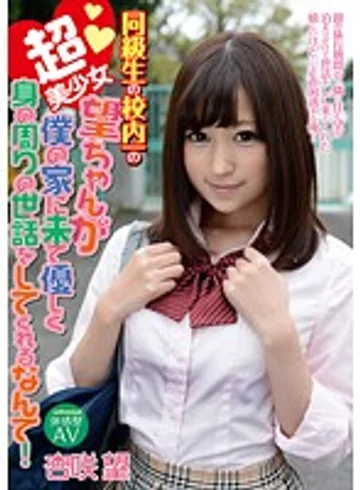 URVK-008 jav