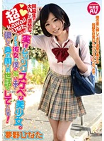 URVK-009 jav