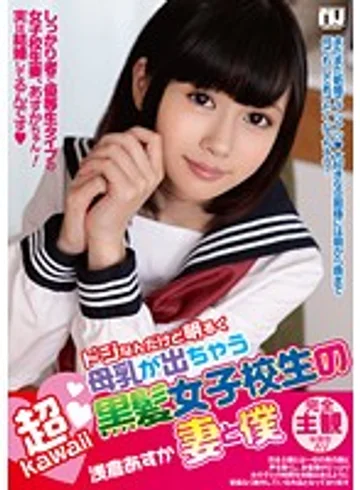 URVK-011 jav