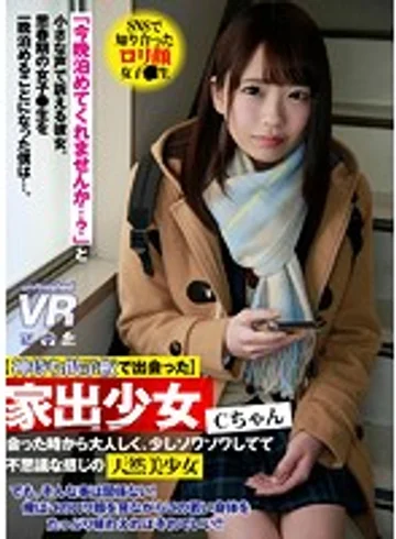 URVRSP-041 jav