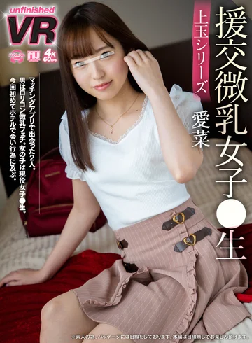 URVRSP-064 jav