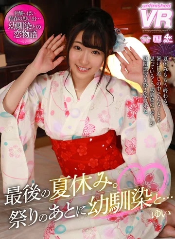 URVRSP-068 jav
