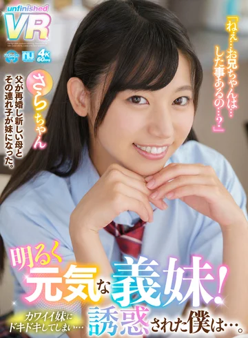 URVRSP-078 jav