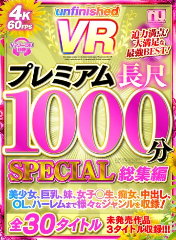 URVRSP-100 jav