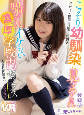 URVRSP-139 jav