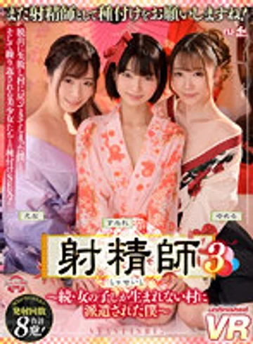URVRSP-164 jav