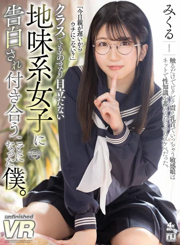 URVRSP-168 jav