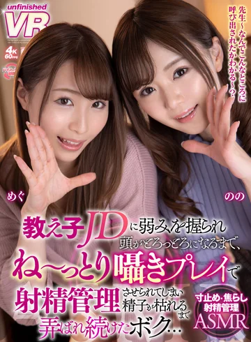 URVRSP-172 jav