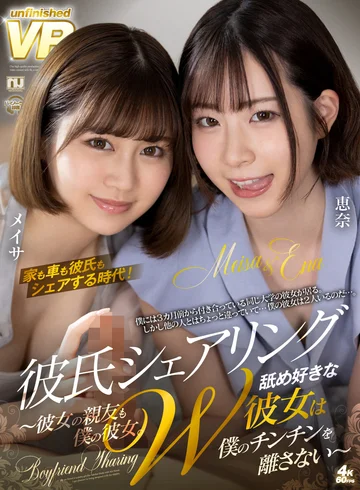 URVRSP-179 jav