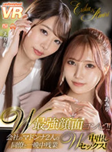 URVRSP-205 jav