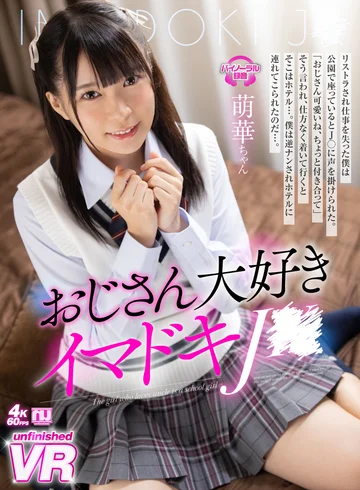 URVRSP-213 jav