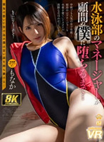 URVRSP-258 jav