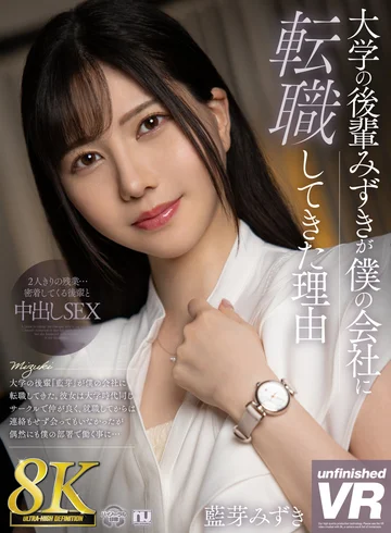 URVRSP-271 jav
