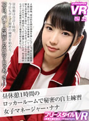 URVRSP-275 jav