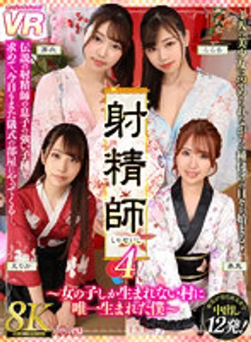 URVRSP-278 jav