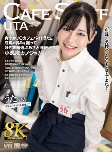 URVRSP-284 jav