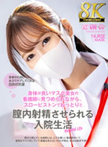 URVRSP-302 jav