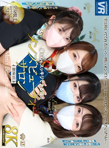 URVRSP-304 jav