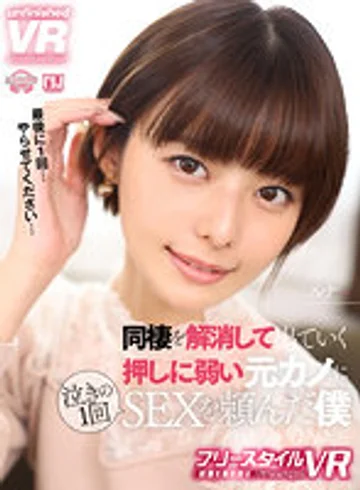 URVRSP-312 jav