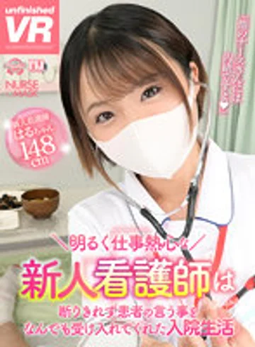 URVRSP-315 jav