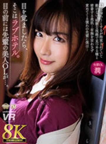 URVRSP-317 jav