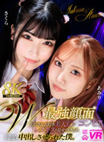 URVRSP-319 jav