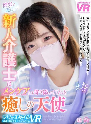 URVRSP-321 jav