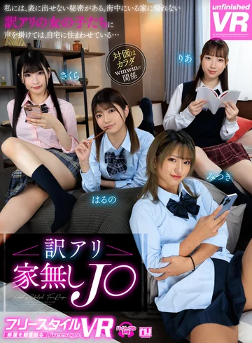 URVRSP-322 jav