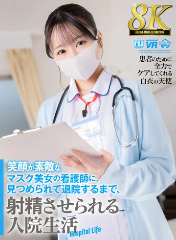 URVRSP-325 jav