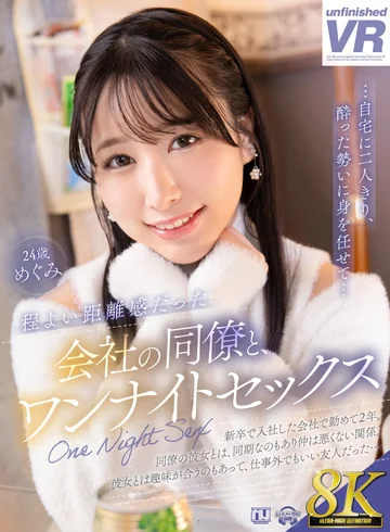 URVRSP-326 jav