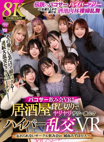URVRSP-329 jav