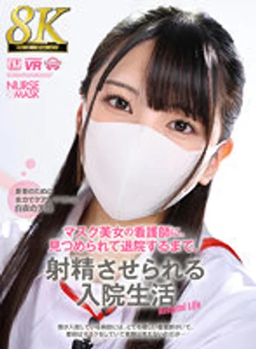 URVRSP-330 jav