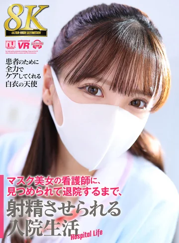 URVRSP-350 jav