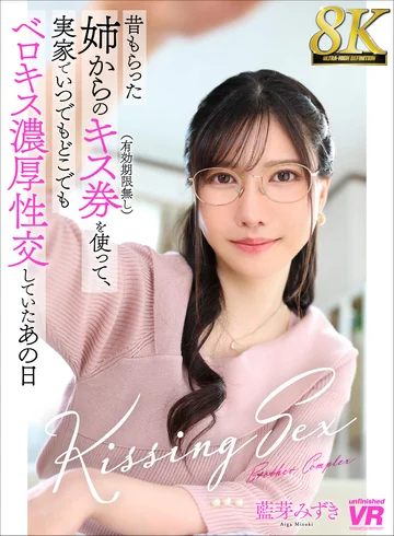 URVRSP-367 jav