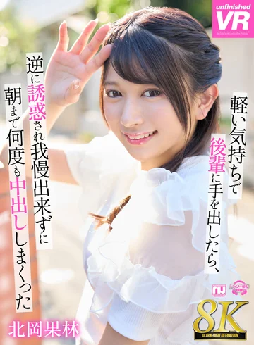 URVRSP-370 jav