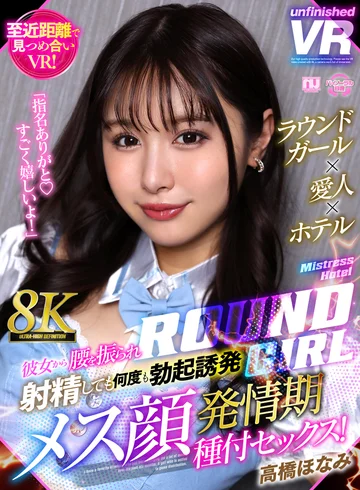 URVRSP-371 jav