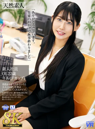 URVRSP-373 jav
