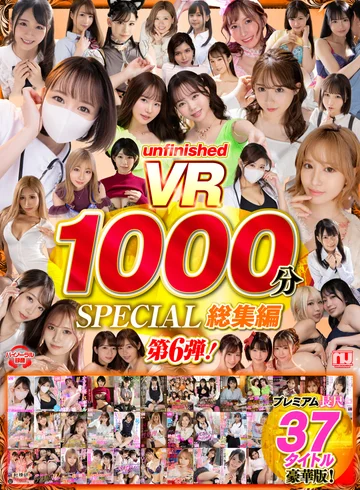 URVRSP-402 jav