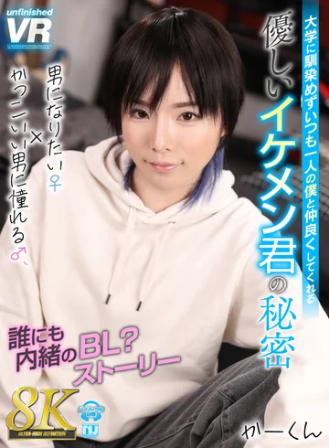 URVRSP-407 jav