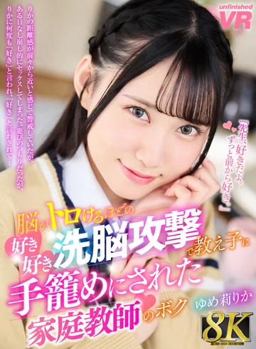 URVRSP-415 jav