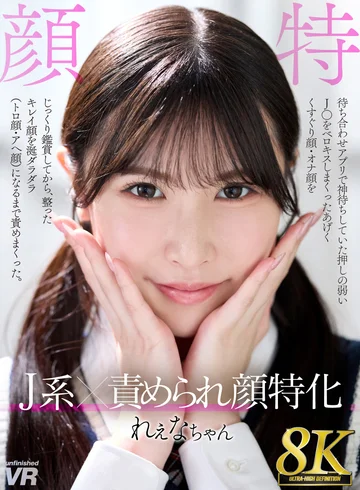 URVRSP-436 jav