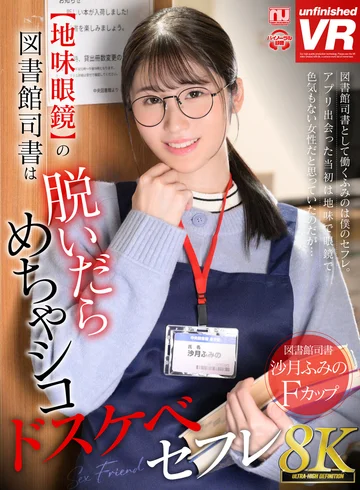 URVRSP-448 jav