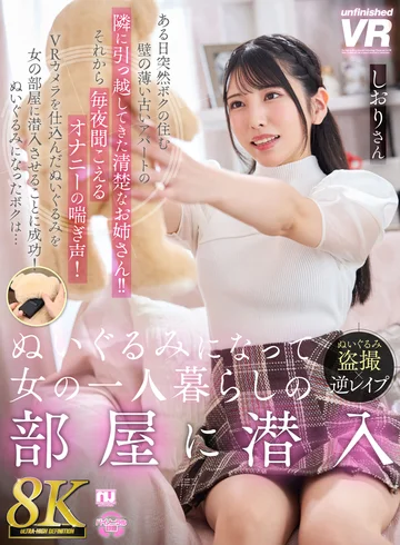 URVRSP-453 jav