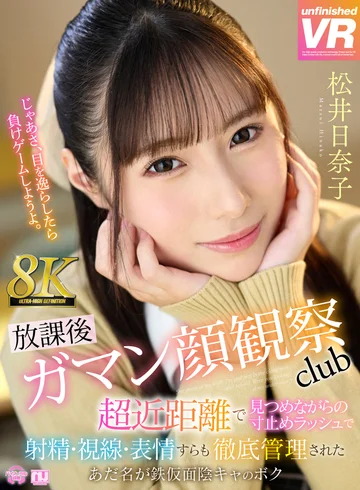 URVRSP-455 jav