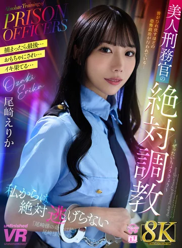 URVRSP-479 jav